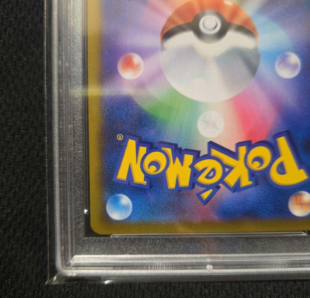 PSA10 ブラッキーVmax CSR