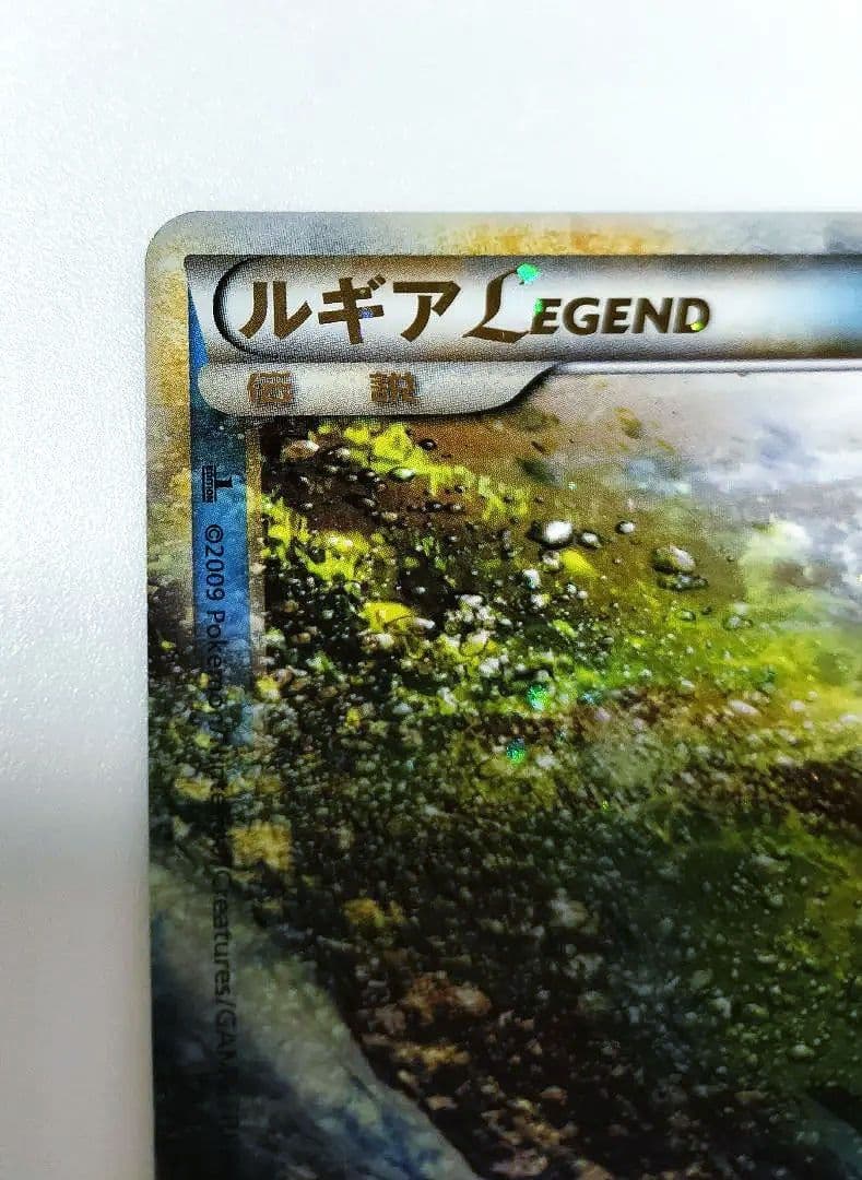 ルギアLEGEND ☆ L1 ソウルシルバーコレクション029　 030/070