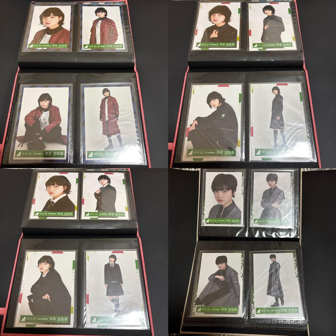 平手友梨奈 生写真フルコンプ＋特典生写真やポストカードなどのセット　完全引退品