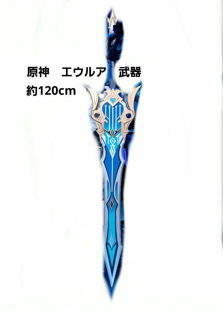 菅神遺事 太宰府天滿宮故実 2巻 一冊揃(貝原篤信謹