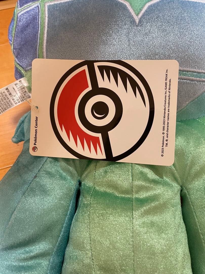 最終値下げ　ポケモン　ぬいぐるみ　テラパゴス(テラスタルフォルム) タグ付き