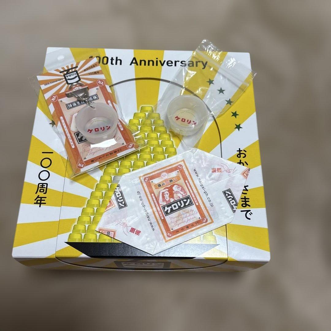 新品】ケロリン100周年記念モデル白桶 数量限定 白桶グッズセット