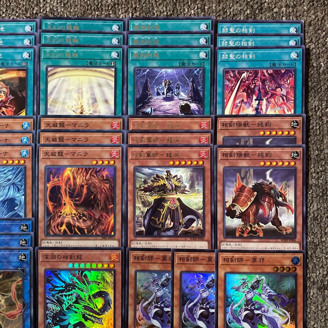 天威 相剣 デッキパーツ - メルカリ