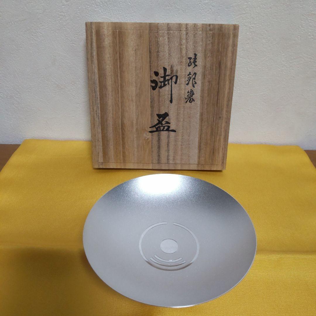純銀製 銀盃 「純銀」の刻印あり 桐箱入り 85g