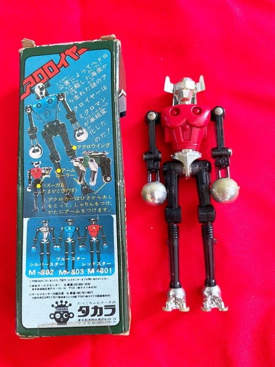 当時物】TAKARA ミクロマン アクロイヤー レッドスター M-301