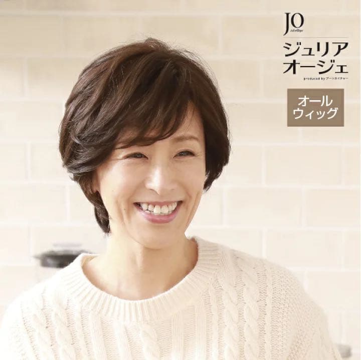 ジュリアオージェ　エッグショート