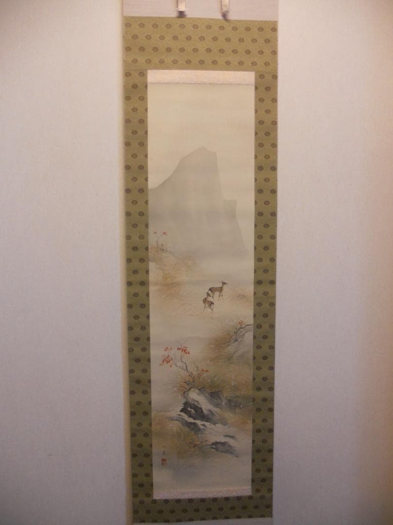 黄玉掛け軸 波多野一岳 秋山遊鹿図 絹本 希少 軸装 茶道具 掛軸 美品