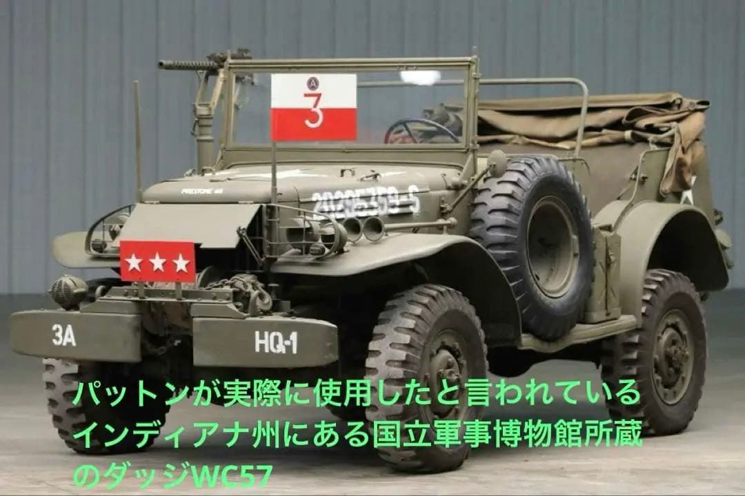 ドラゴンモデルズ製1/6アメリカ第3軍指揮官パットン陸軍大将