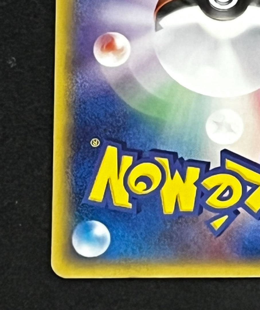 レックウザ δデルタ種 103/PCG-P 明治 maiji プロモ