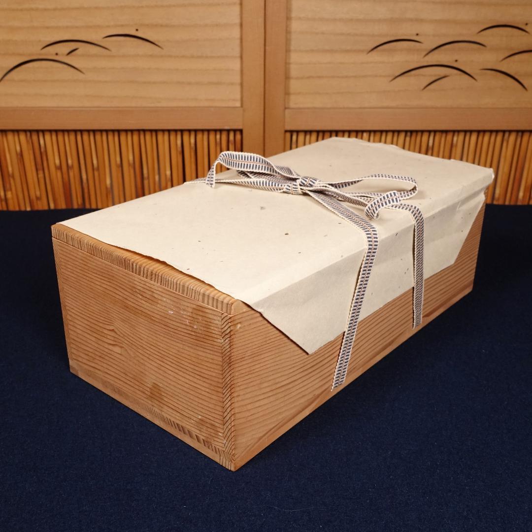 人間国宝 12代 中里太郎右衛門窯 絵唐津 銘々皿 5客 共