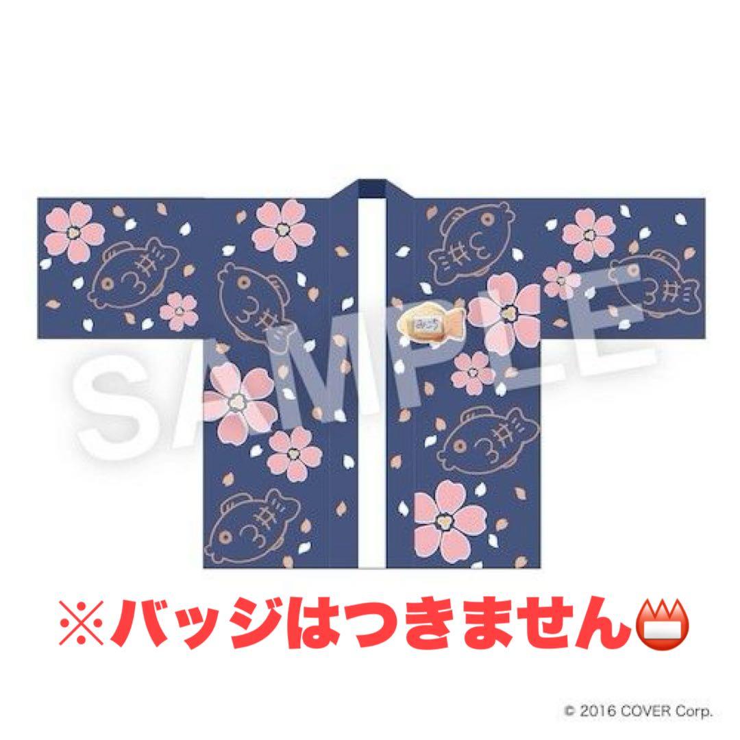 さくらみこ グッズまとめ売り 110点以上 ホロライブ