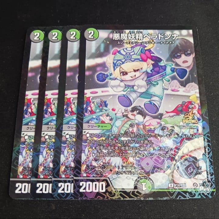 最安値】ベラドンナ プロモ シモカワ チャンネル シークレット 4枚