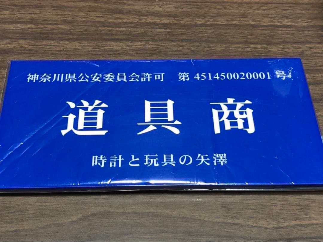 【タイガ123！・保証無し】シチズンコレクション自動巻き黒文字盤