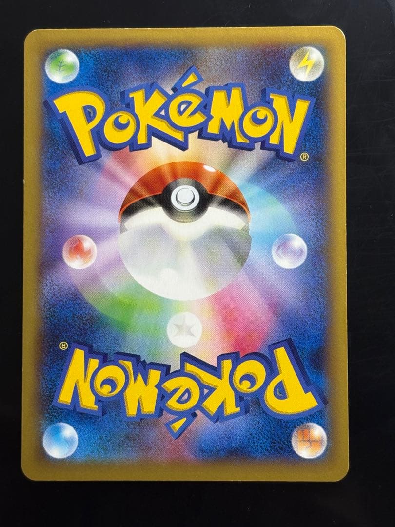 リザードンEX PROMO リザードンEX MリザードンX MリザードンY