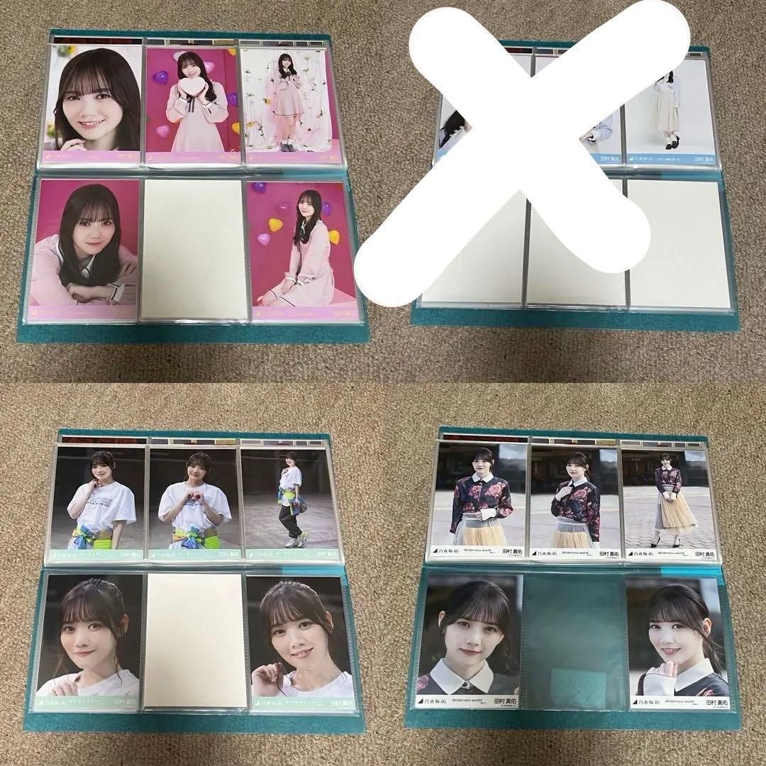 乃木坂46 田村真佑 生写真 まとめ売り