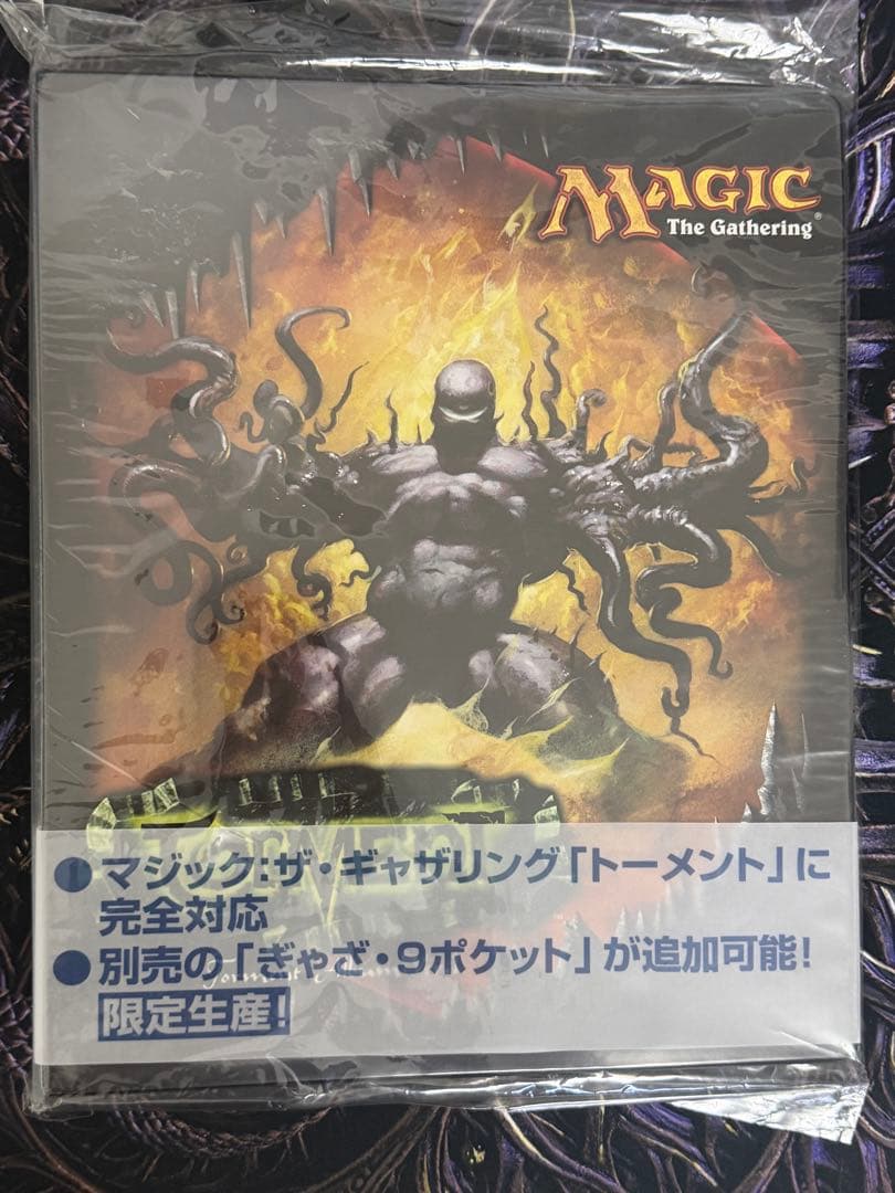 MTG レギオン1種 トーメント2種 バインダー アルバム 纏め売り