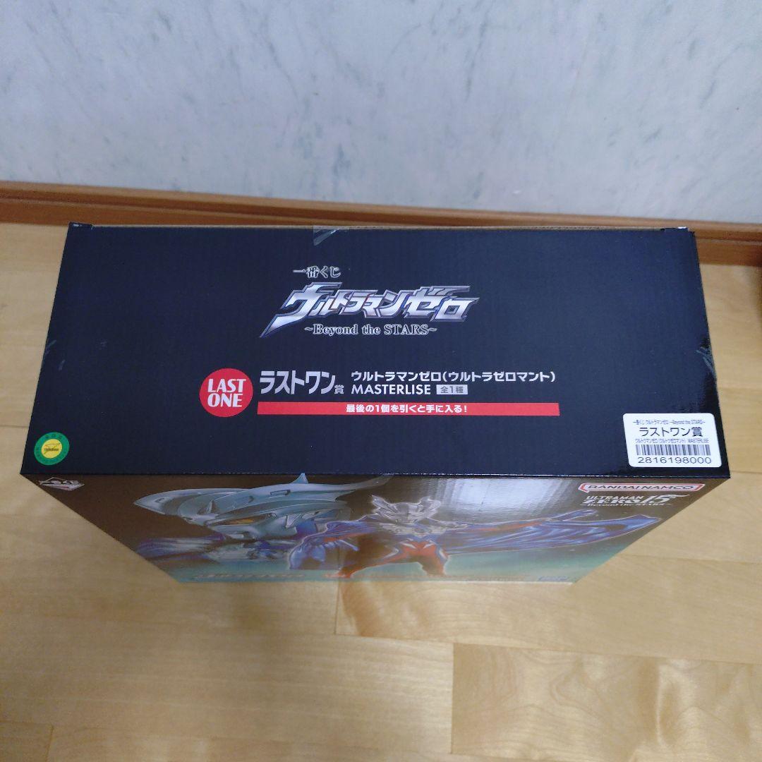 ウルトラマンゼロ　一番くじ　ラストワン賞