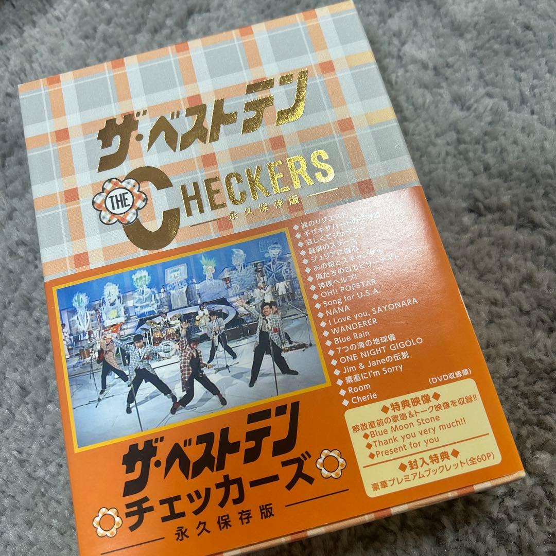 チェッカーズ/ザ・ベストテン チェッカーズ-永久保存版-〈5枚組