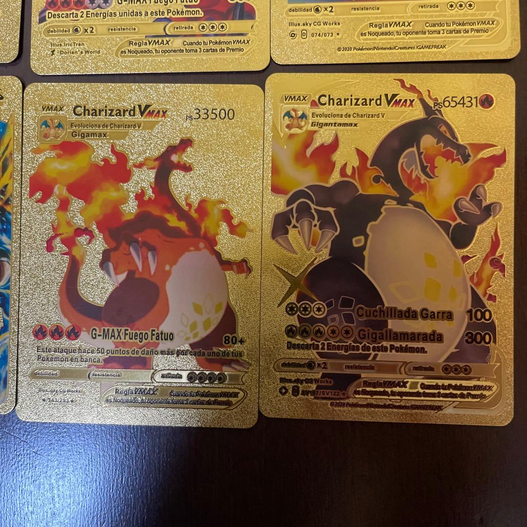 ポケモンカード リザードン色違い