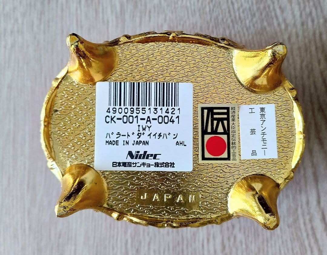 羽生結弦選手初のジュエリーケースオルゴール◇バラード1番 [新品未使用]