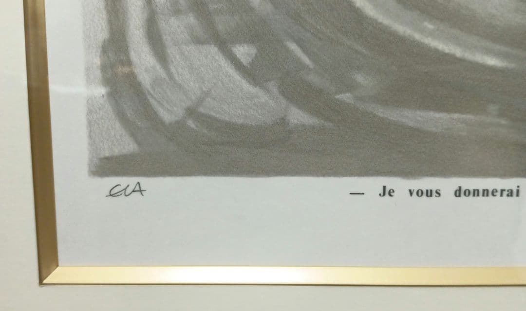 レイモン・ペイネ パリの2人 リトグラフ 直筆サイン　黄袋　箱入