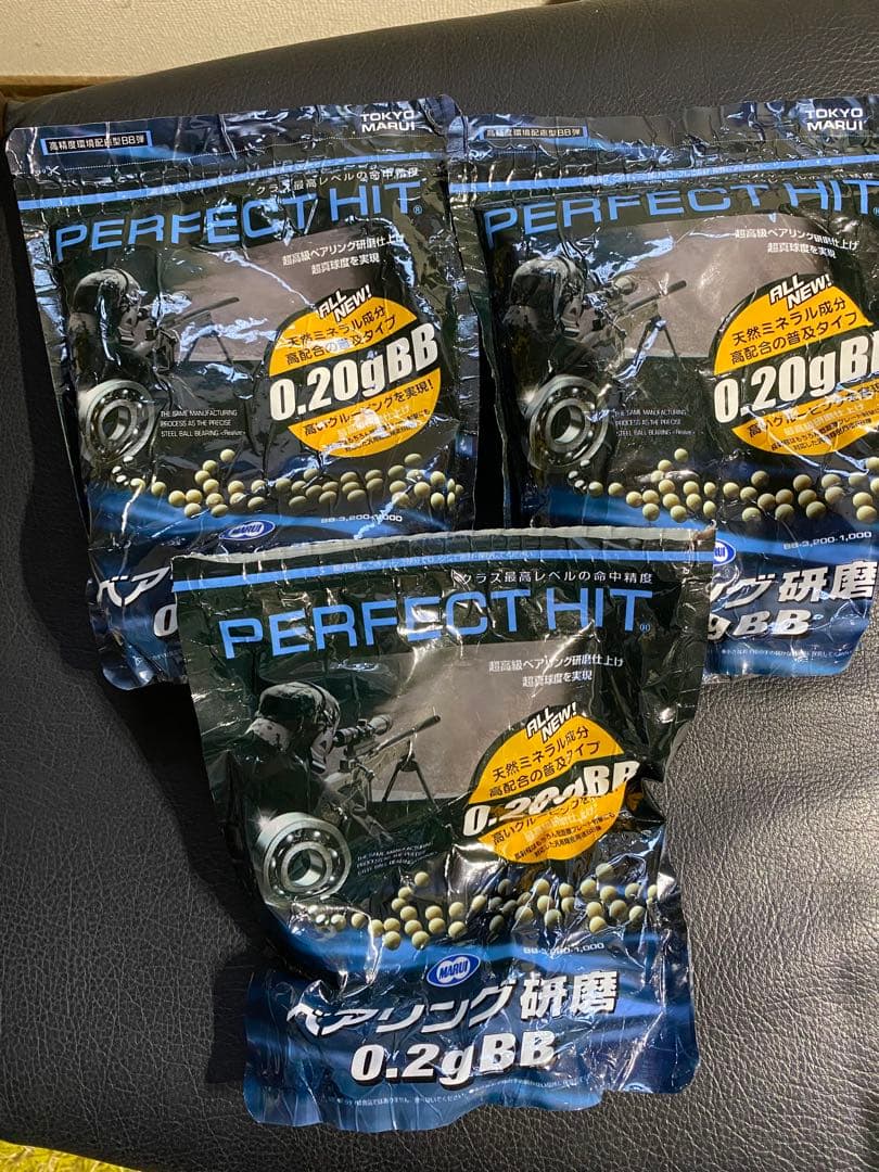 ハイキャパe 電動ガン　bb弾3袋付き