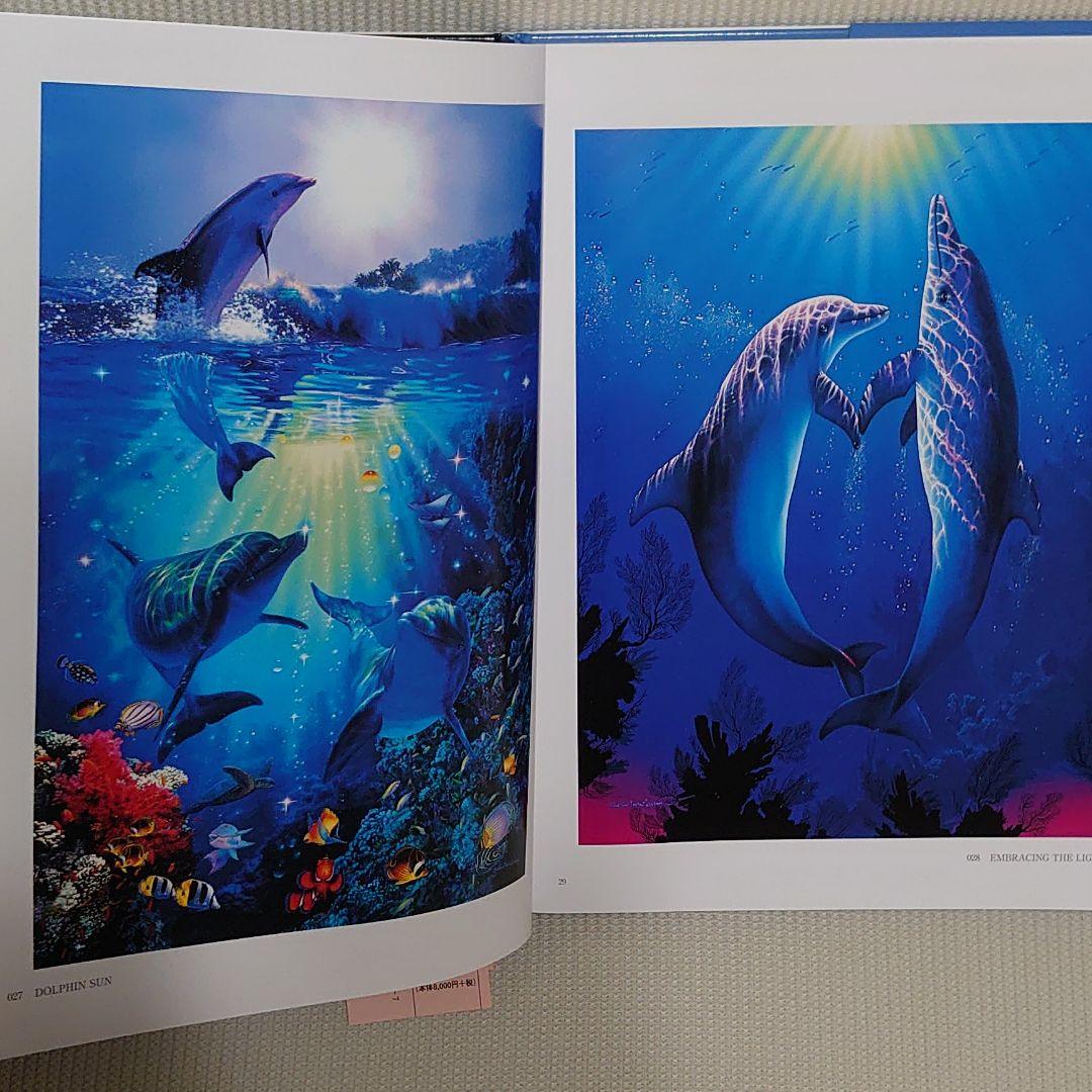 クリスチャン・ラッセン版画作品集 = 配送 The Complete History