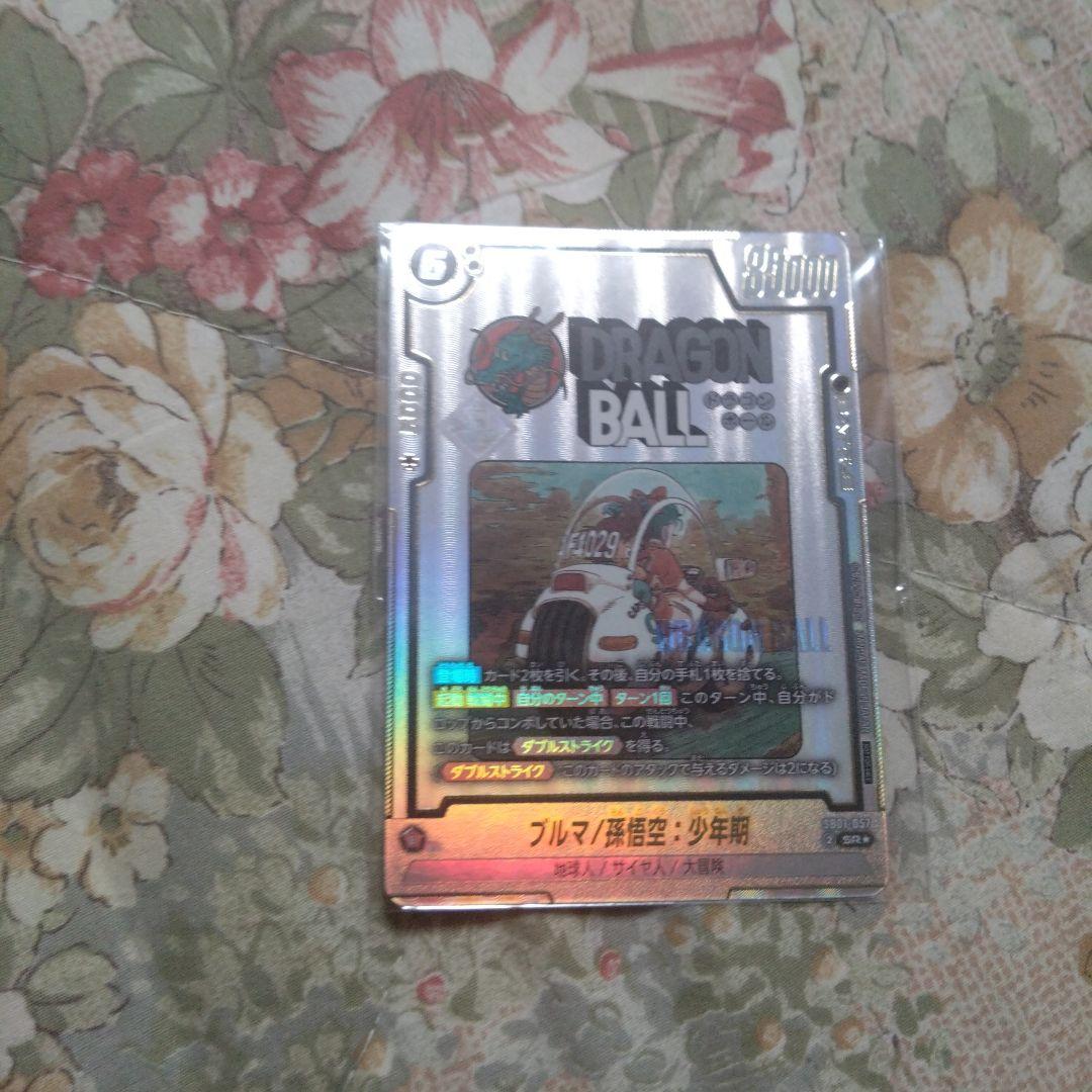 アルティメットバトル 優勝 ブルマ 1枚 - メルカリ