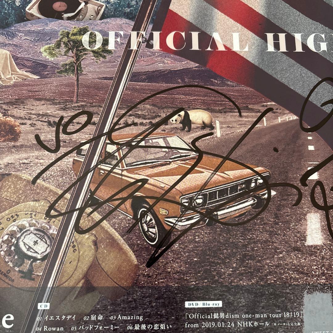 Official髭男dismサイン入りポスター