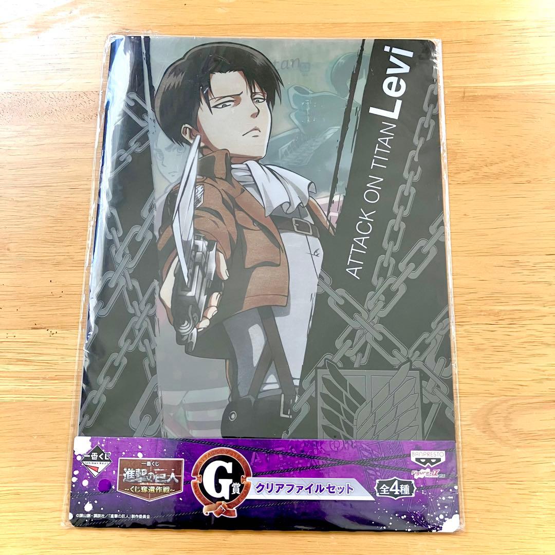 リヴァイ 進撃の巨人 一番くじ クリアファイルセット - メルカリ