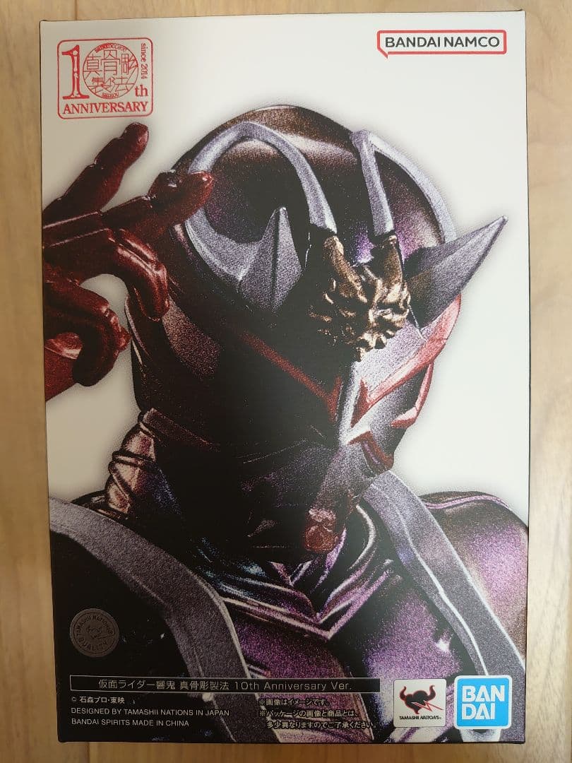 真骨彫 仮面ライダー響鬼 10th Anniversary