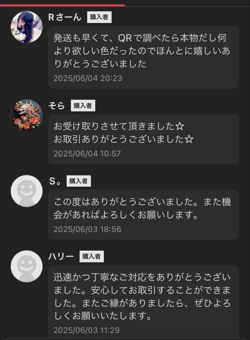 LABUBU THE MONSTERS FALL IN WILD ぬいぐるみx3