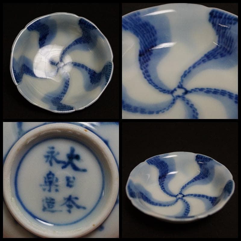 古陶器 おかめ 手炙り 火鉢 在名 時代物 総合リサイクルショップ