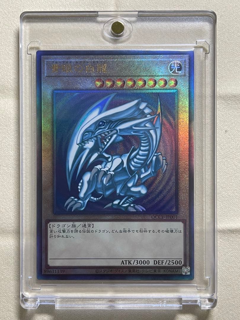 おジャ魔女どれみCGC 美空小6年生パック 6年2組セット