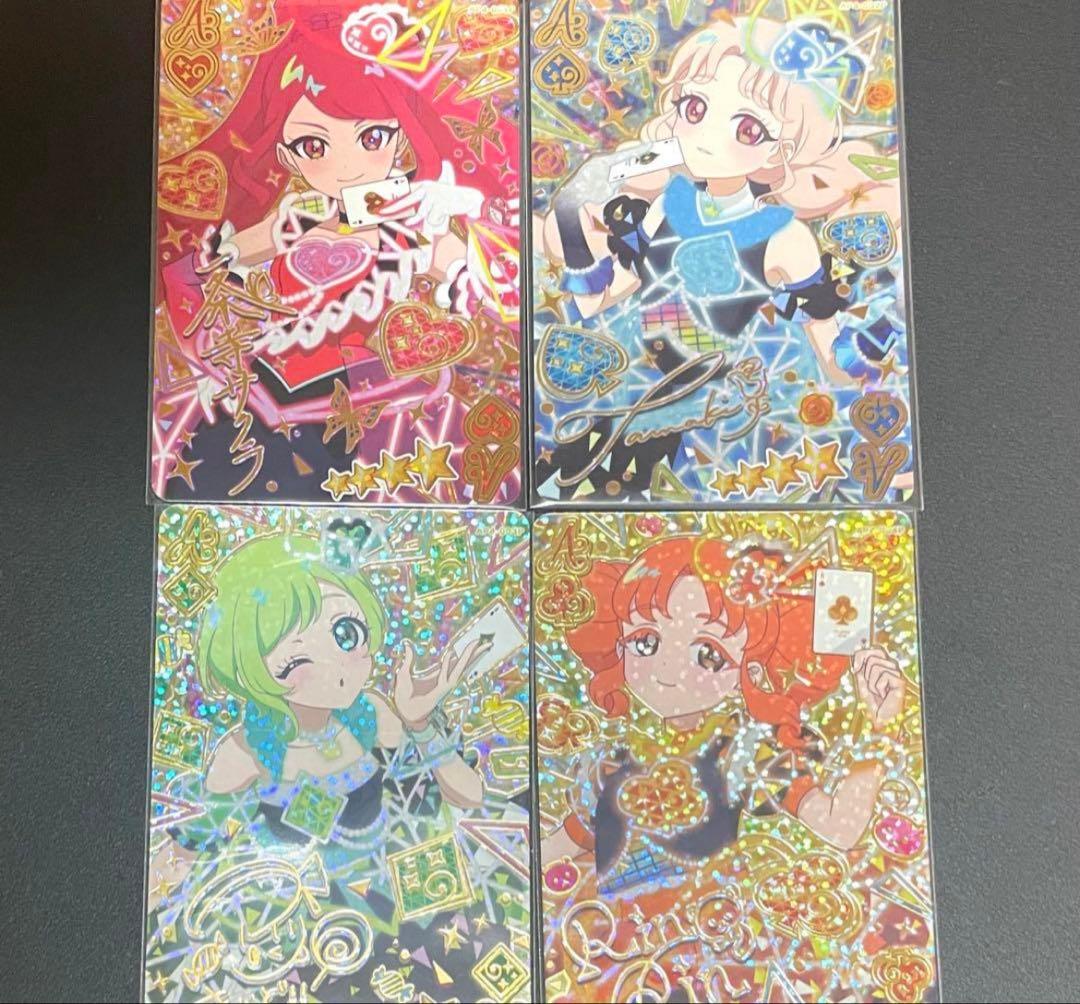 ひみつのアイプリ】カルテットスターバズリウム サイン まとめ T-ARTS