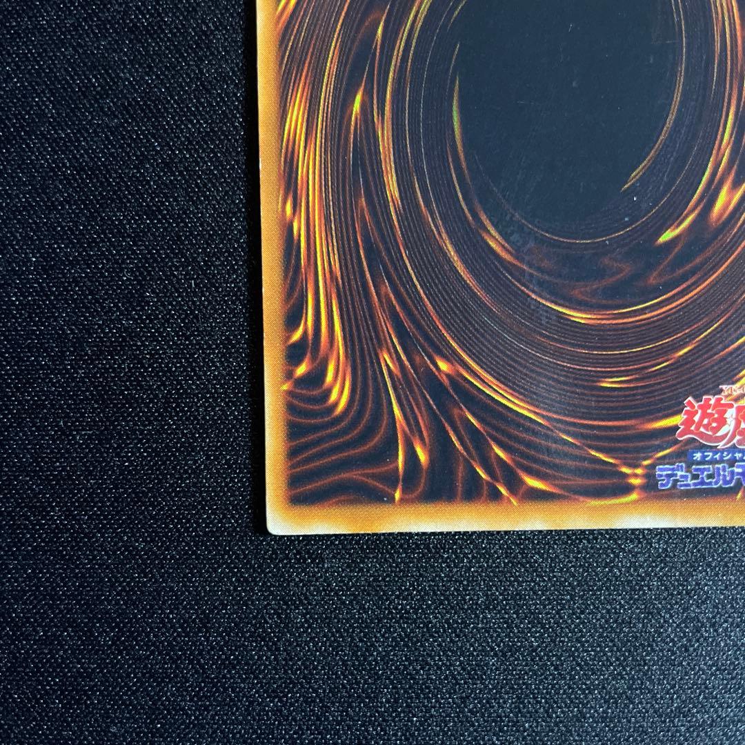 遊戯王　レッドアイズ•ブラックメタルドラゴン　シークレット　初期