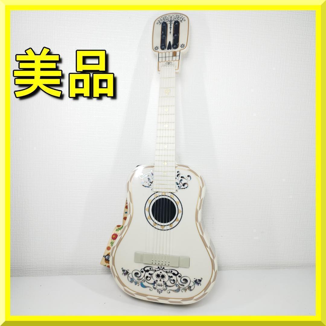 リメンバーミー ポップコーンバケット ギター ミゲル 美品 フィギュア