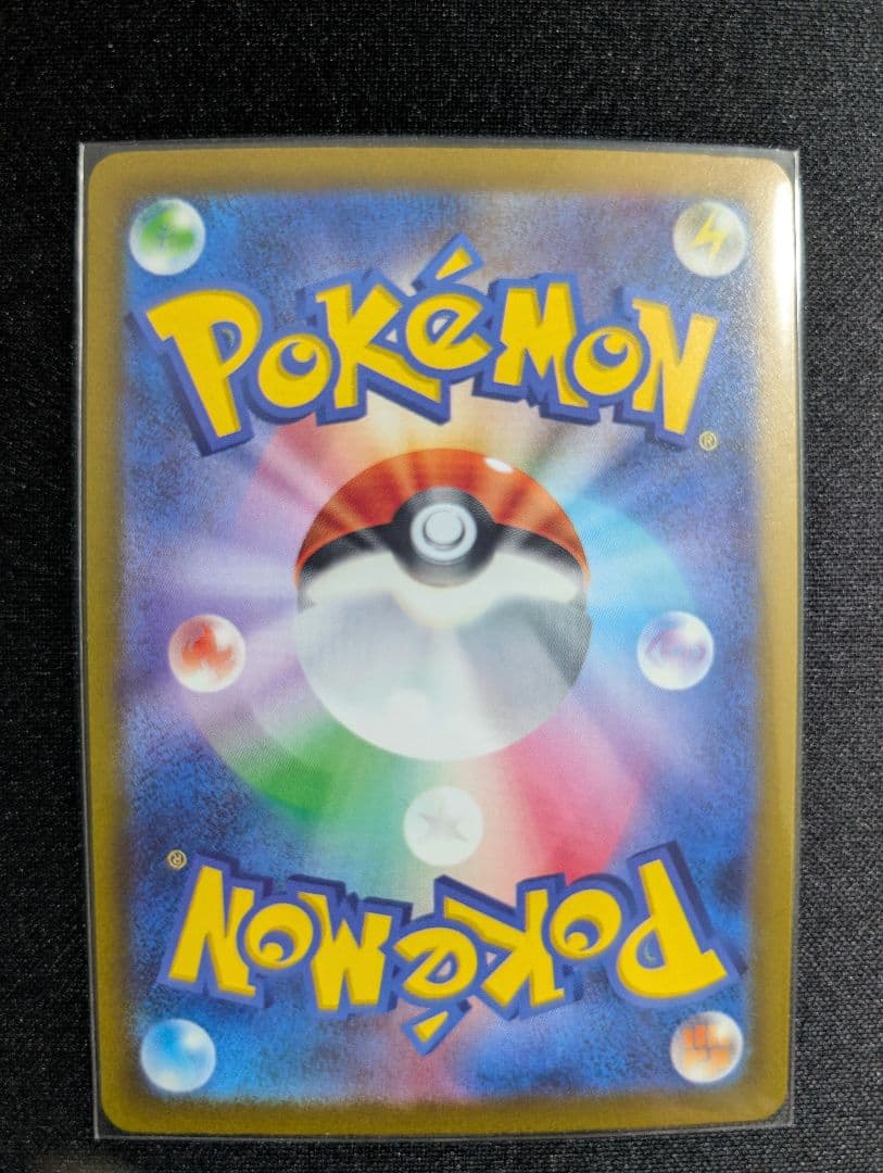 ポケカ ミュウex sar