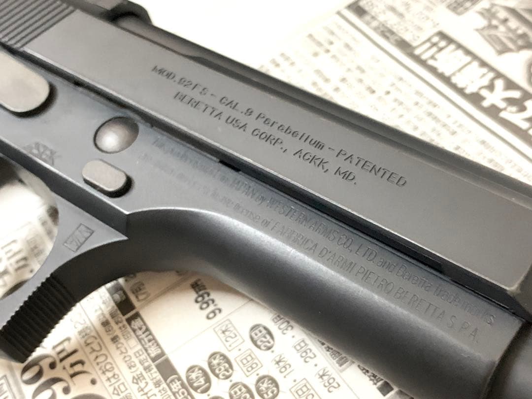 WA ベレッタ M92FS ガスブローバック ブラック 予備マガジン ホルスター