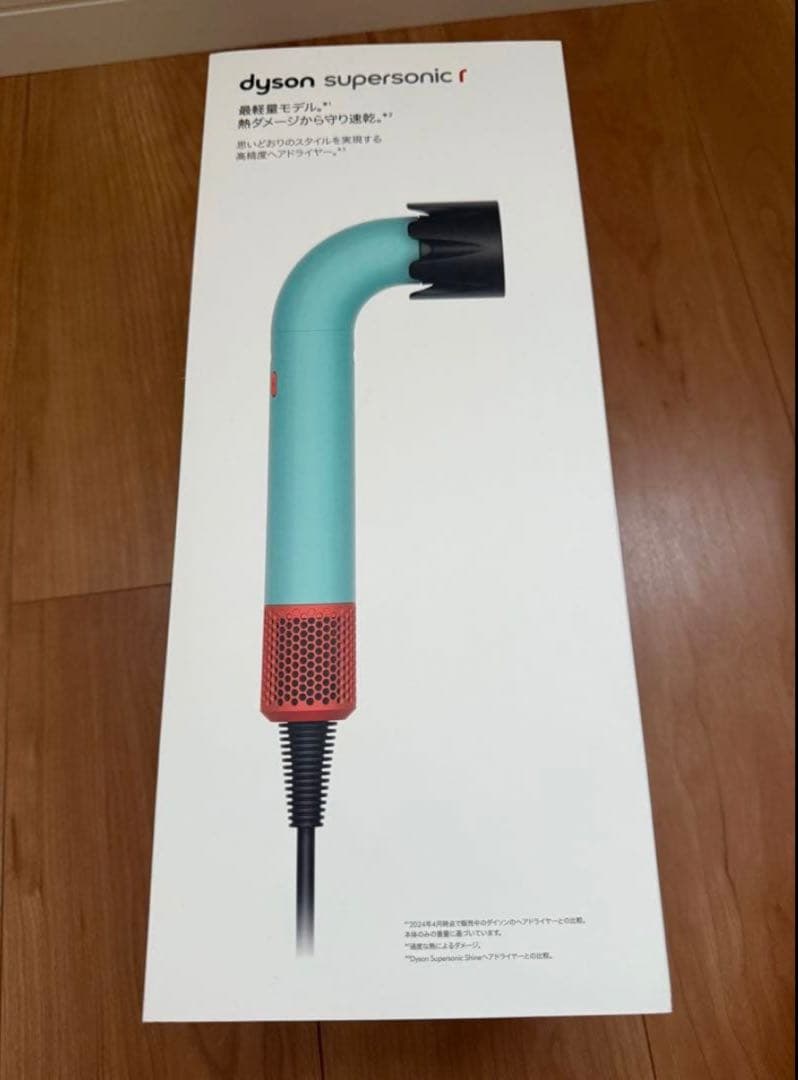 (新品未開封)Dyson Supersonic ヘアドライヤー ミントグリーン