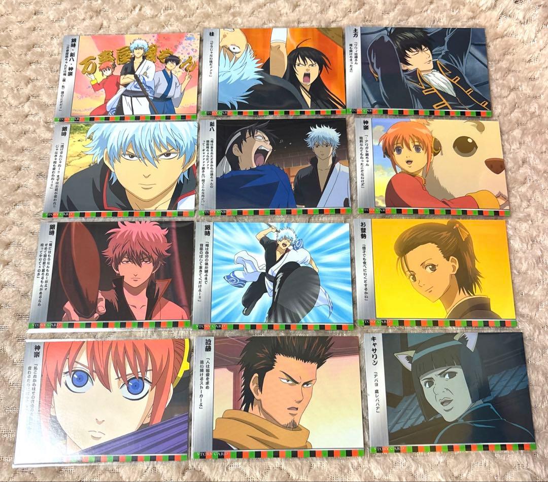 美品】112 枚銀魂カードガム（教訓）＆カードダス マスターズ （ほぼ