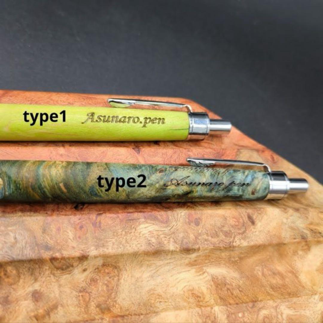 566極上　ホンジュラスローズウッド　瘤杢　木軸シャーペン　ボールペン