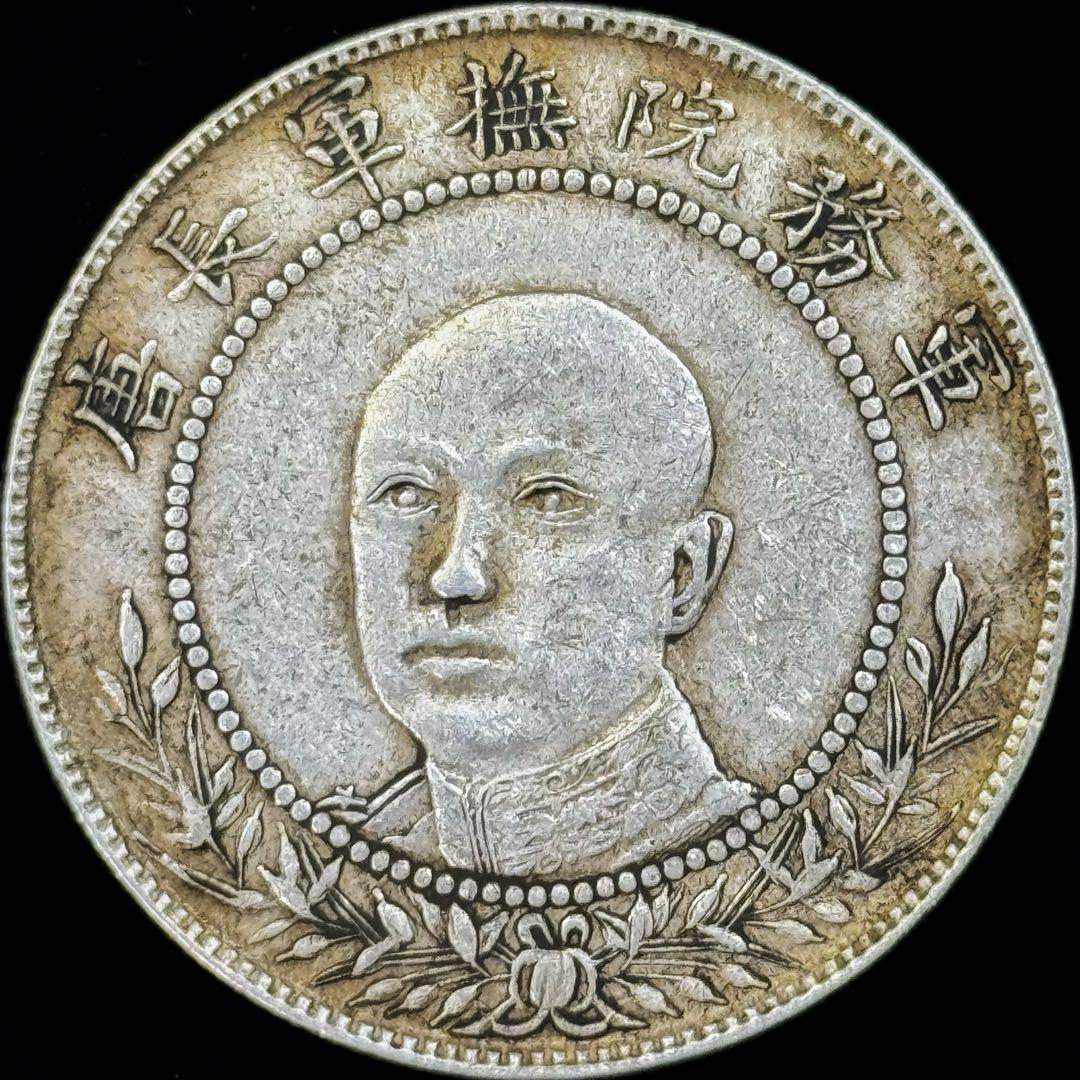 中華民国 銀貨 38mm レア