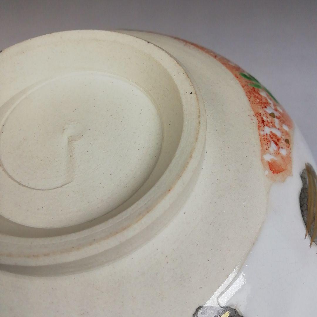 W91 茶碗 『雪解道』『昇 造』 共箱 抹茶碗 茶道具 - メルカリ