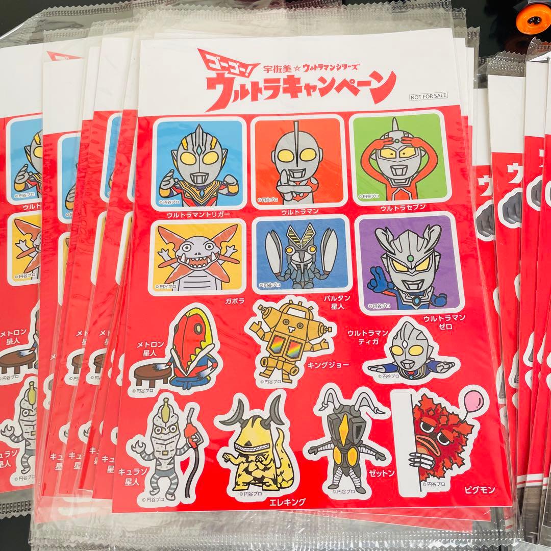 55個 ウルトラマン フィギュア 怪獣 シール ソフビ まとめ売り - メルカリ