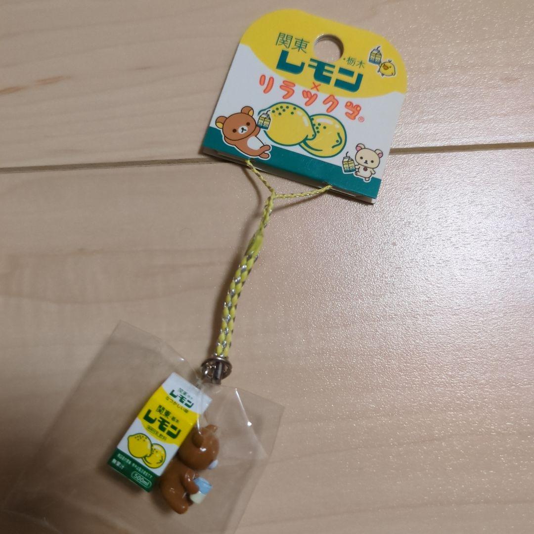 リラックマ　だららん夢紀行+その他　12種