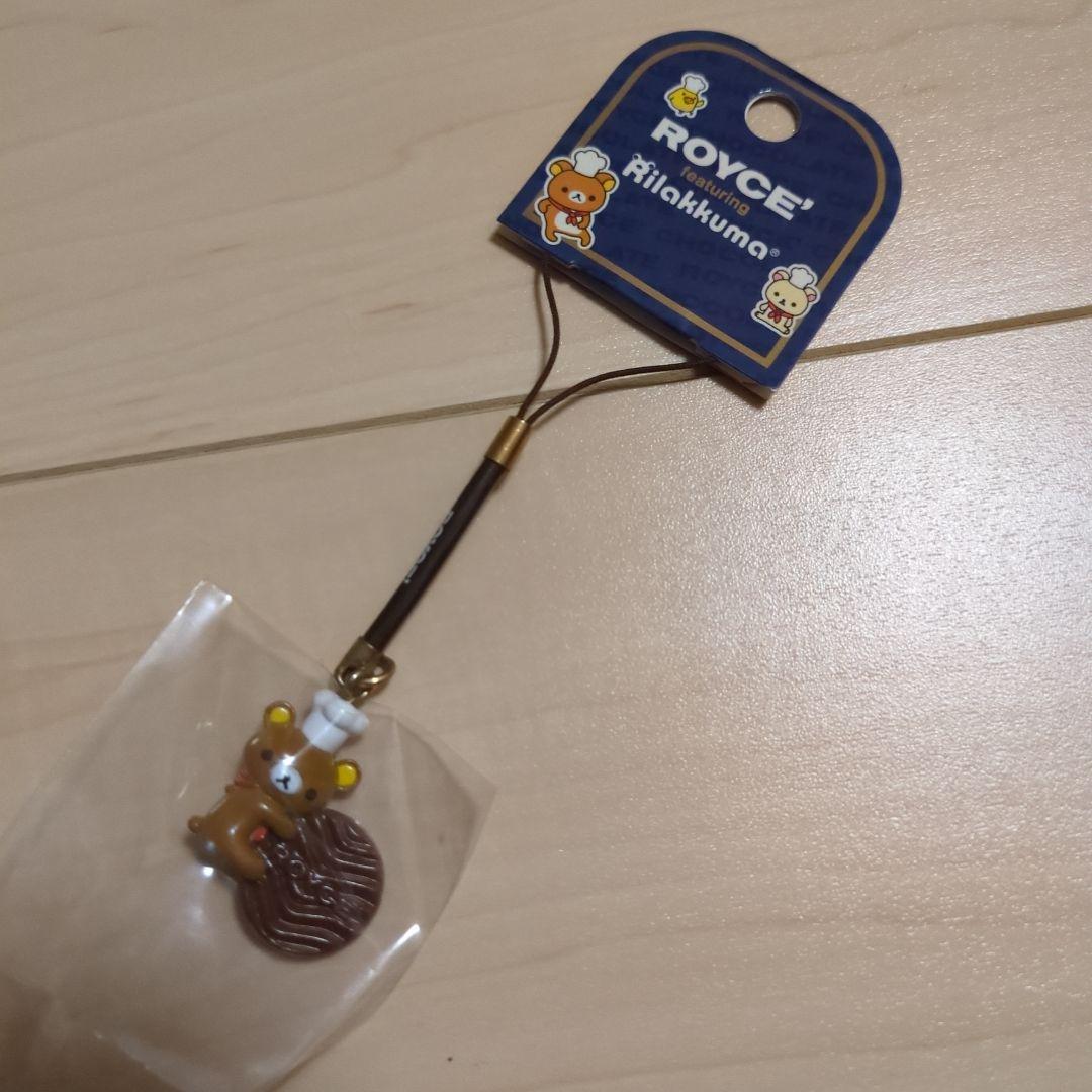 リラックマ　だららん夢紀行+その他　12種