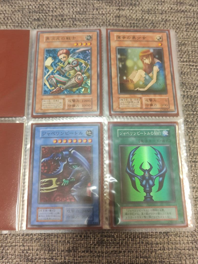 N*a様 遊戯王　初期まとめ売り