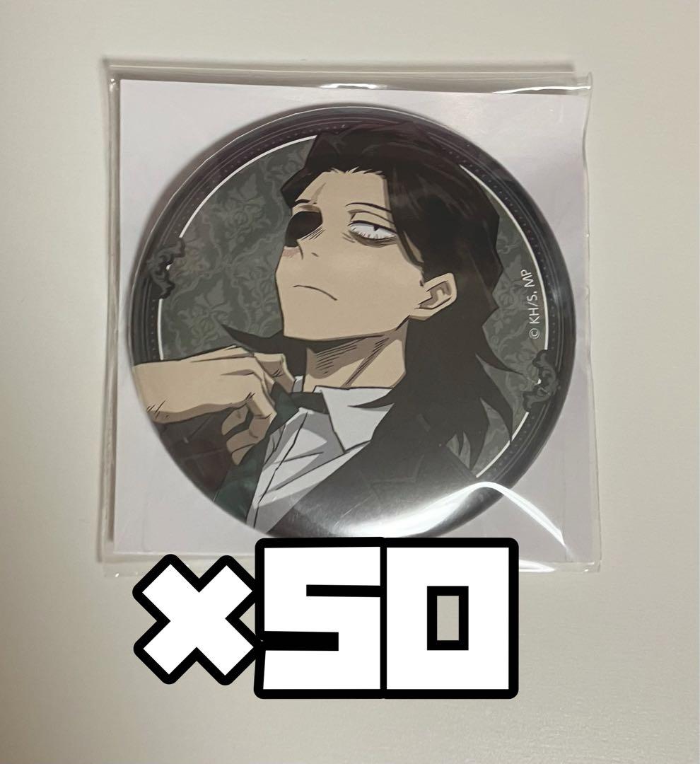 ヒロアカ 相澤消太 マルイ OIOI 缶バッジ