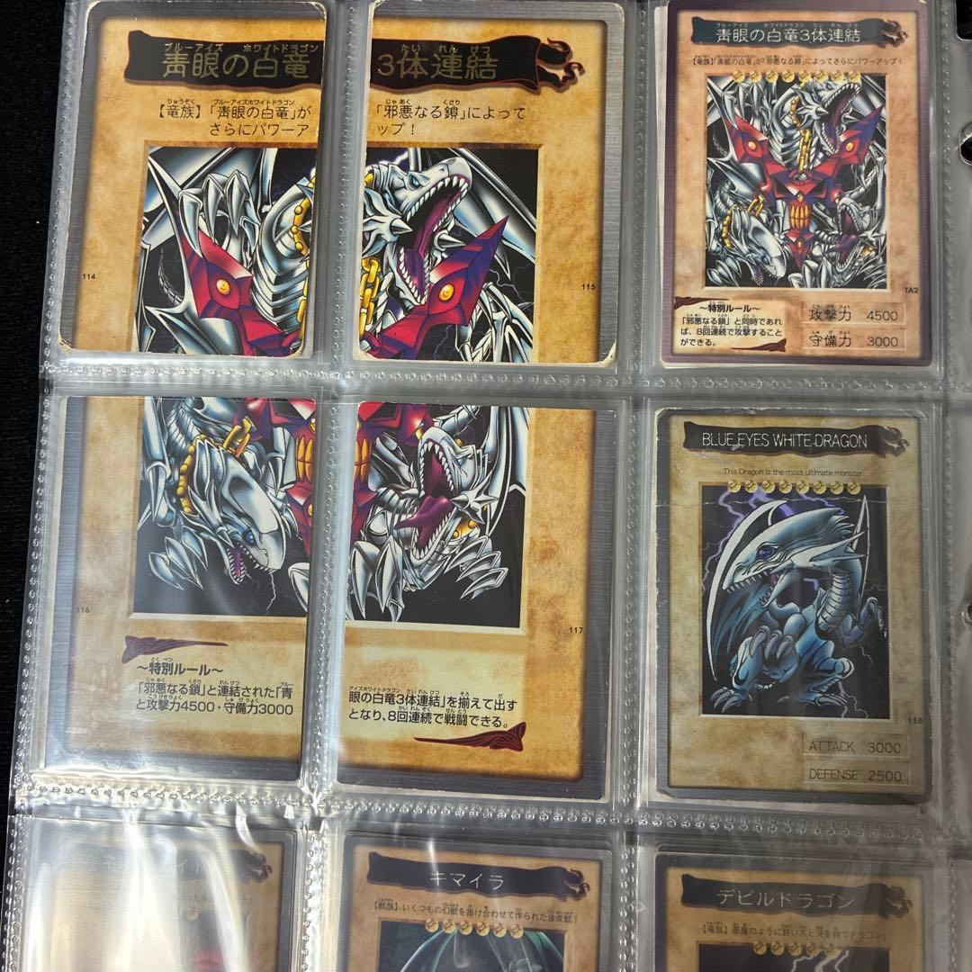 遊戯王 バンダイ版 BANDAI コンプリート(No.1〜118 119種）